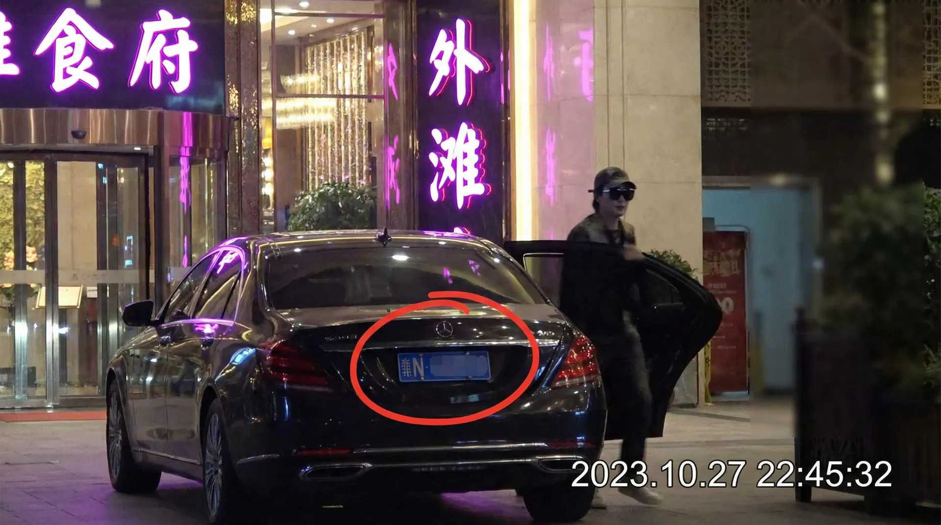 八戒娱乐 - 豪车餐厅外偷拍
